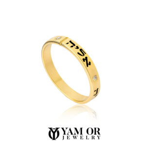 טבעת עם חריטת שם בעיצוב אישי עם אבנים - תכשיטי ים אור