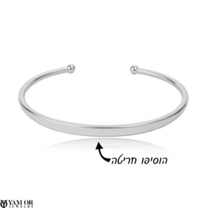 צמיד חריטה עם כדורים כסף 0.925 ITALY - תכשיטי ים אור