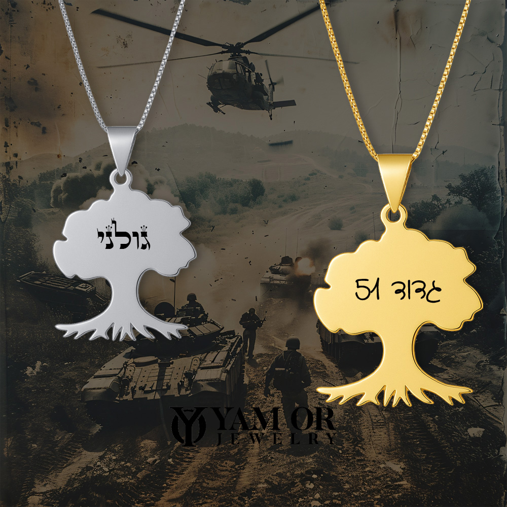 שרשרת גולני חלקה – תליון עץ גולני 925 או בציפוי זהב