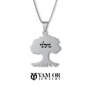 שרשרת גולני חלקה – תליון עץ גולני בכסף אמיתי או בציפוי זהב