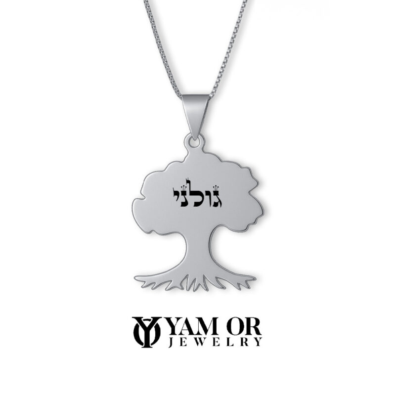 שרשרת גולני חלקה – תליון עץ גולני בכסף אמיתי או בציפוי זהב