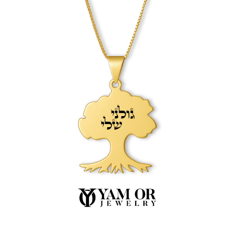שרשרת גולני – תליון עץ בכסף 925 או בציפוי זהב