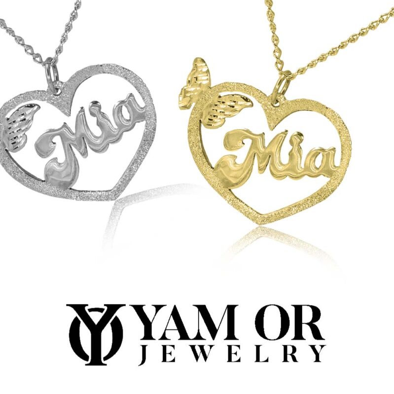 שרשרת עם שם זהב - תכשיטי ים אור